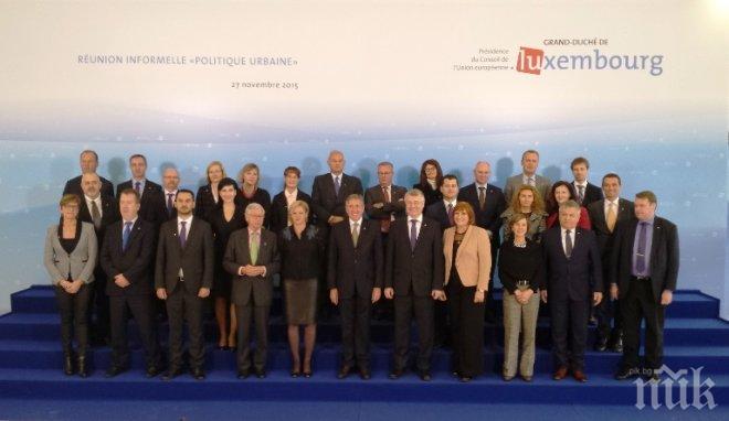 Зам.-министър Деница Николова обсъди въпросите на териториалното сближаване и градската политика в рамките на неформална среща на министрите в Люксембург