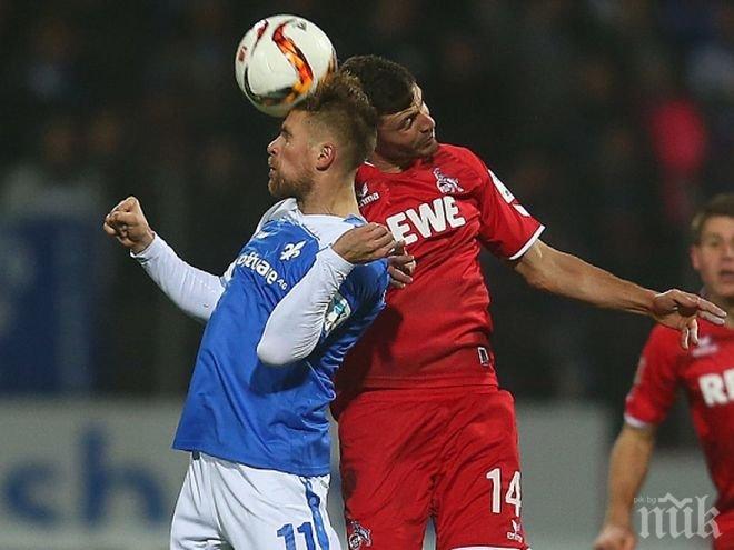 Дармщад и Кьолн не успяха да си вкарат гол