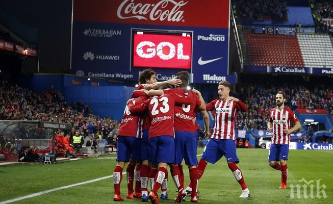 Атлетико (Мадрид) с десети пореден мач без загуба