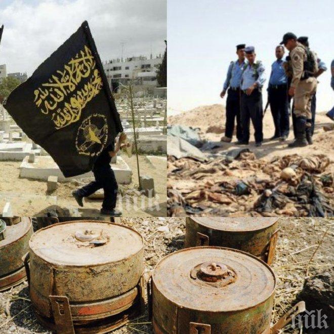 Зловещо! Откриха нов масов гроб след зверствата на Ислямска държава в Ирак! (снимки и видео)