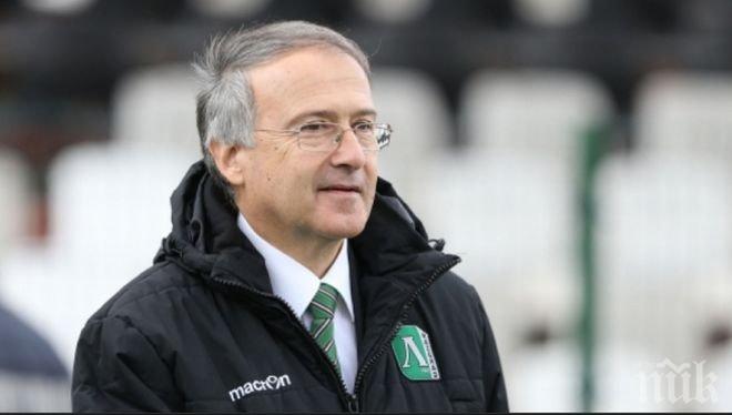 Шефовете на Лудогорец поставиха конкретна цел на Георги Дерменджиев