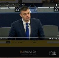 Бареков впечатли Еureporter с пламенната си защита на българския енергиен интерес в Страсбург (видео)
