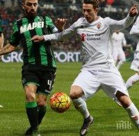 Сасуоло спря Фиорентина за първото място в Серия 