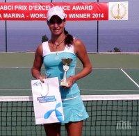 Шиникова с титла в Тунис, прегази съперничката си за по-малко от час