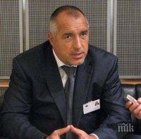 Борисов: Общините са изключително важни относно финансовата ни дисциплина