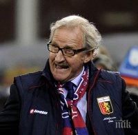 Верона изненада с избор на треньор
