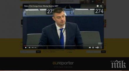 бареков впечатли еureporter пламенната защита българския енергиен интерес страсбург видео