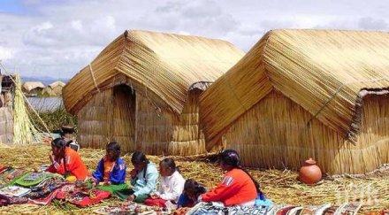 етническа общност перу поиска право самоуправление