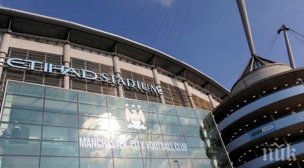 продадоха манчестър сити китайци 265 милиона паунда