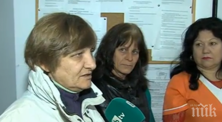 боли сподели битата санитарка благоевград