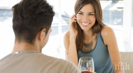 първата среща интернет праща историята