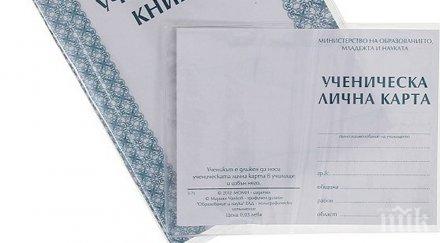 нова мода сред учениците вдъхновени фейсбук група започнаха пишат ученическите карти следното
