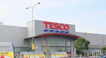 британец пазарува един същ пазарски плик години