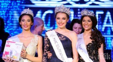 скандал отнемат короната mиc бългapия 2015 миската прости титлата заради гoли cнимĸи