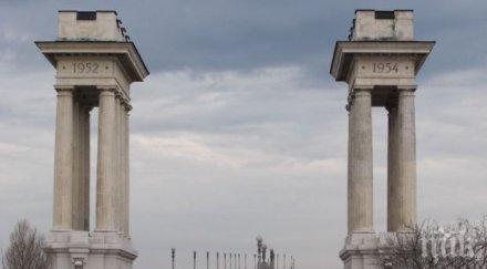 пътни винетни такси дунав мост вече пос терминал