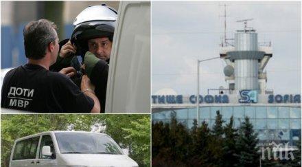 извънредно пик сигнал бомба столичното летище полицейско куче надушило експлозивите обновена