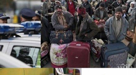 внимание трафикантите станаха все изобретателни нова схема набира популярност плашат бомби крият нелегалните