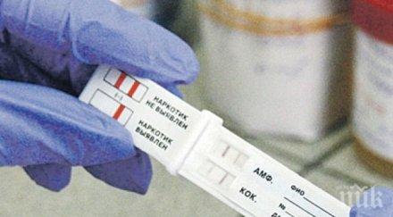 родители подписват декларации наркотестове училище