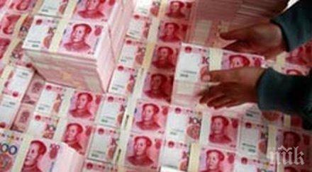 мвф включи юана кошницата резервните валути