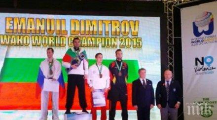 българин шанс уникален приз кикбокса