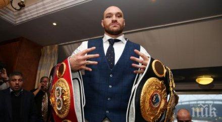 фюри пил вода страх измама допинг обяви хората кличко добри мошеници