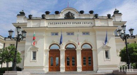 бюджет 2016 приет комисия без орязаните пари полицаите