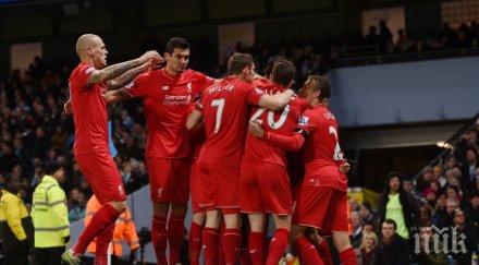 ловрен запазим манталитет