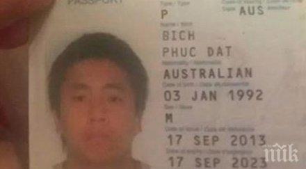 погледни самоличността човек социалните мрежи налагали цензура заради имената 100 смях