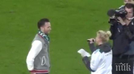 куриоз младеж получи предложение брак стадиона избяга спринт видео