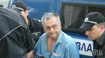 продават 408 хил цеха убиеца бургаската банкерка