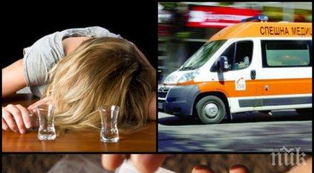 упадък поколенията ученичка шумен дни будна кома смесване алкохол дрога