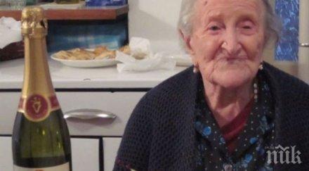 италианка възрастният жител европа