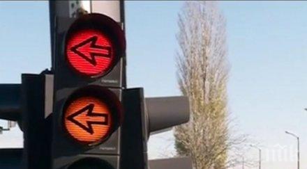 столичен светофар даде фира свети червено зелено