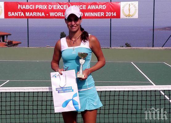 Шиникова с титла в Тунис, прегази съперничката си за по-малко от час