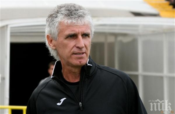 Голямо признание за наш треньор в Индонезия