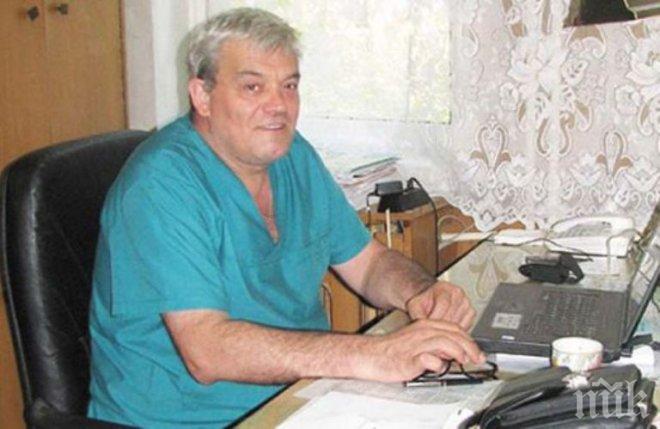 Разследват невролог, псувал и обиждал наред