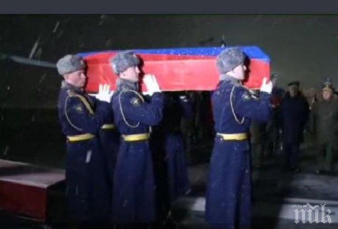 Военният министър на Русия посрещна тялото на убития пилот (видео)