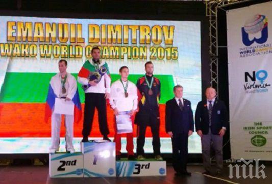 Българин с шанс за уникален приз в кикбокса 

