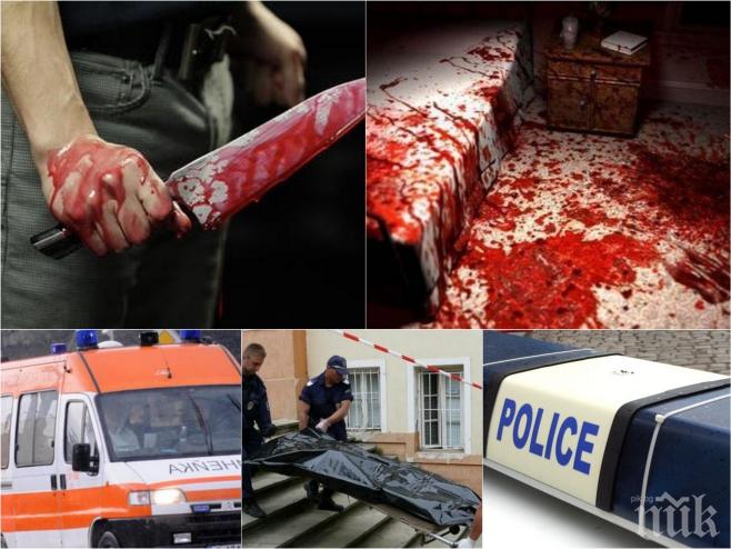 ИЗВЪНРЕДНО в ПИК! Баща закла зверски сина си! Майката стана свидетел на драмата!