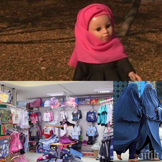 Потресаващо! Ислямизирането на България почва от най-малките! В детски магазини се появи забулена с фередже кукла!