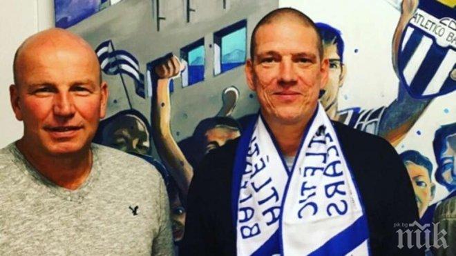 Европейски шампион с Германия пое испански тим
