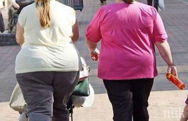  Неизвестна организация мрази дебелите хора