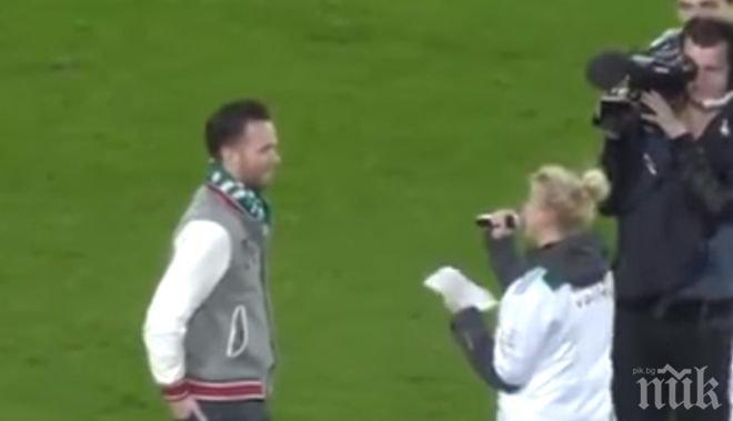 Куриоз! Младеж получи предложение за брак на стадиона и избяга със спринт (видео)