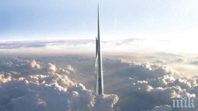 Саудитска Арабия строи небостъргач с височина 1 км за 1,234 млрд. долара