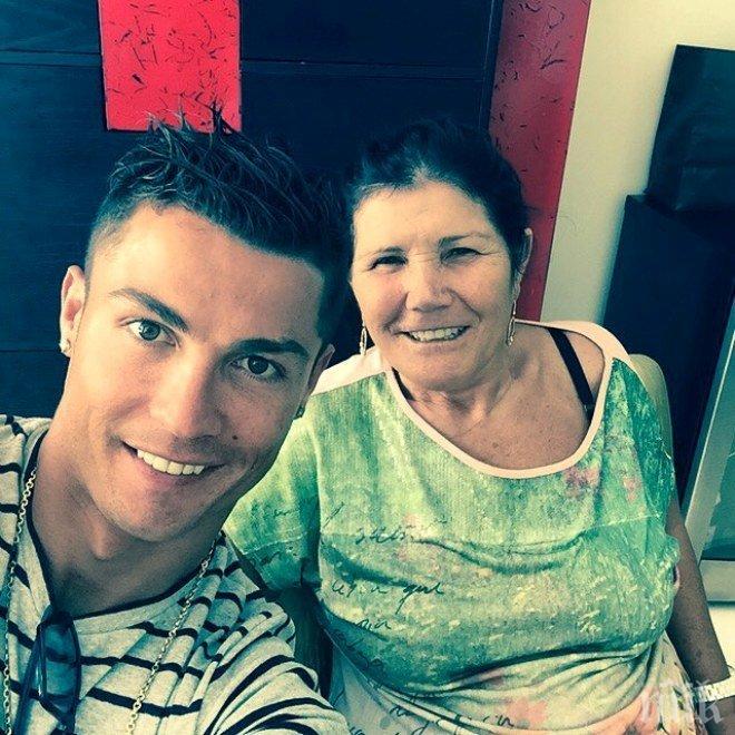 Мама Долорес не пуска Роналдо във Франция