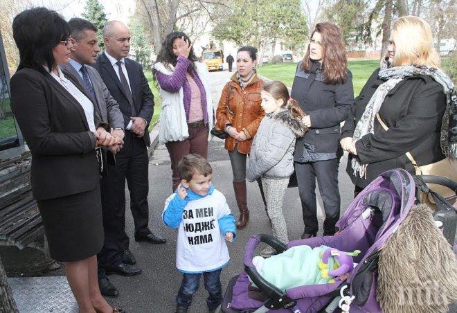 Депутати от БСП ЛЯВА БЪЛГАРИЯ се срещнаха с протестиращи