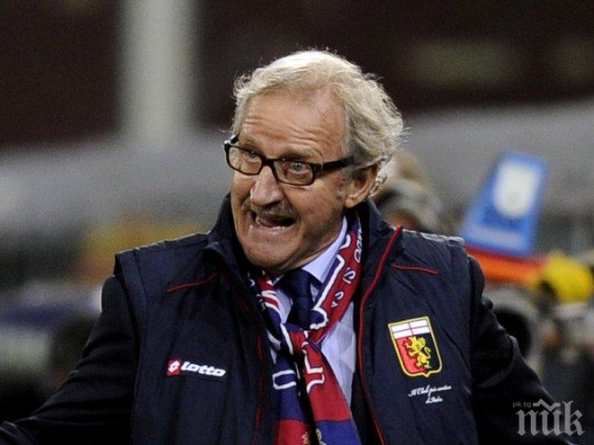 Верона изненада с избор на треньор
