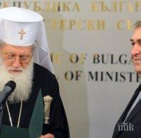 Проф. Георги Близнашки ще бъде награден с църковния орден 