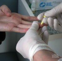 Регистрираха 10 болни от СПИН в Северозапада