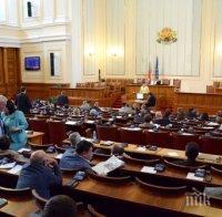 Депутатите приеха бюджета на ДОО на първо четене!